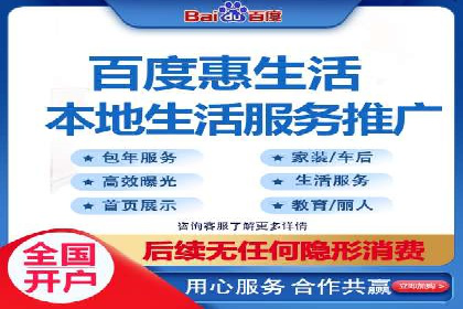 案例分享：竞价代运营助力企业降低成本